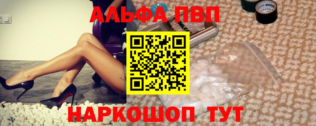 Alfa_PVP СК Осинники