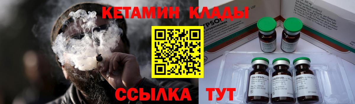 ОМГ ОМГ   Вход с VPN  Осинники  КЕТАМИН VHQ 