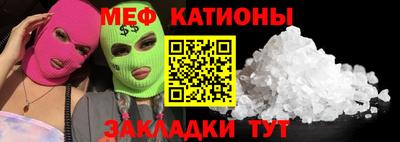 кокаин VHQ Татарск