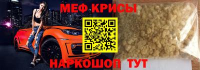 стафф Тара