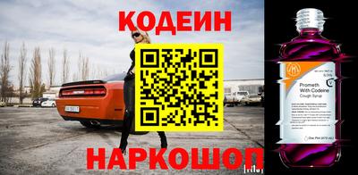 кокаин VHQ Татарск