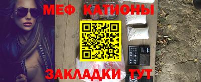 стафф Тара