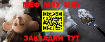 стафф Тара