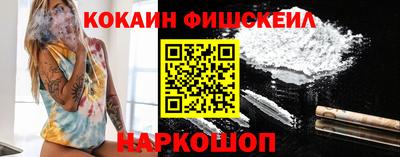 кокаин VHQ Татарск