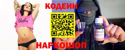кокаин VHQ Татарск