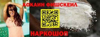 кокаин VHQ Татарск