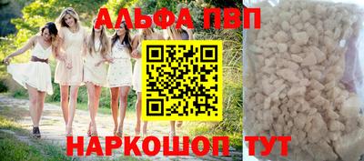 spice Тверь