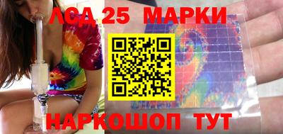 стафф Тара