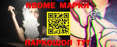 кокаин VHQ Татарск