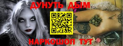 стафф Тара