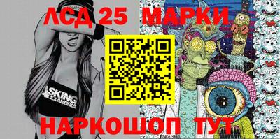 стафф Тара