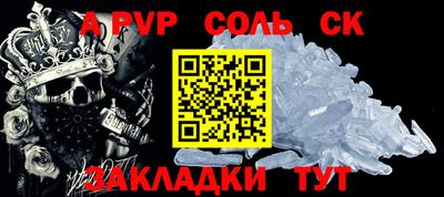 кокаин VHQ Татарск