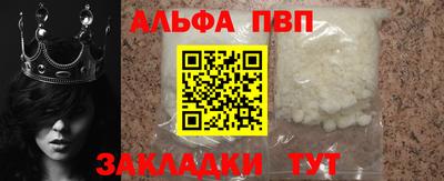 стафф Тара