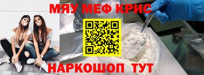 кокаин VHQ Татарск