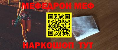 стафф Тара
