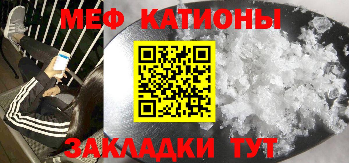 Мефедрон mephedrone  Меф mephedrone  МЕФ  Осинники  Вход с VPN 