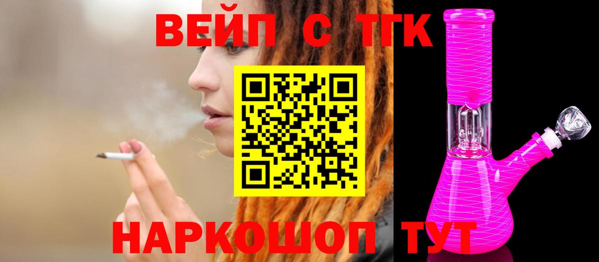 Дистиллят ТГК концентрат Осинники