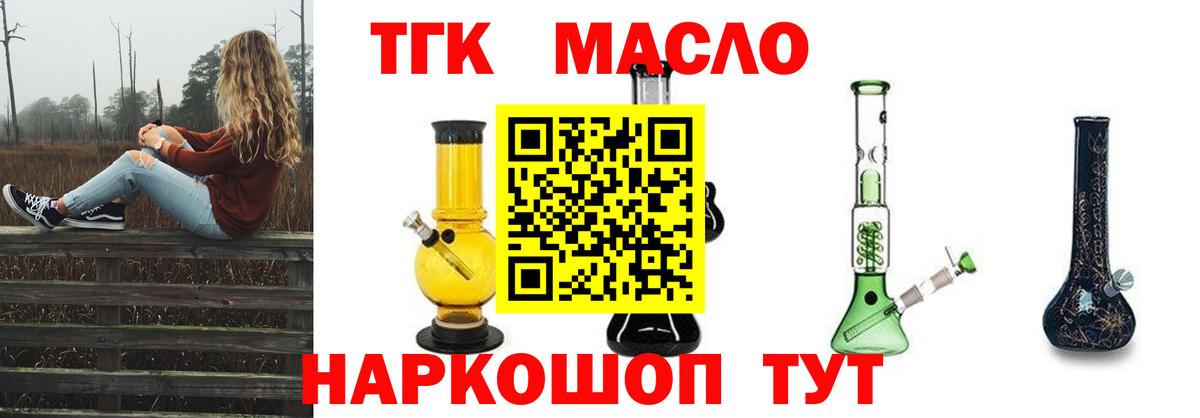 Мефедрон Осинники