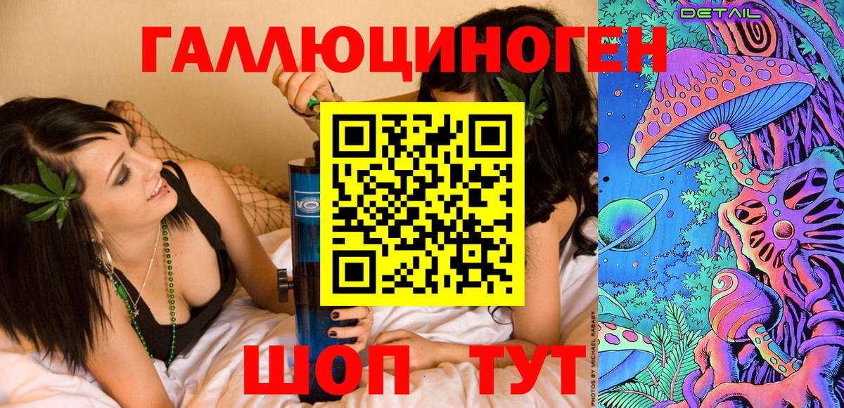 Гашиш  Конопля  ЭКСТАЗИ  Осинники  Cocaine  Вход с VPN  A-PVP СОЛЬ кристаллы  Кетамин  Купить закладку  ГАШ  Мефедрон кристаллы  АМФЕТАМИН кристаллы 