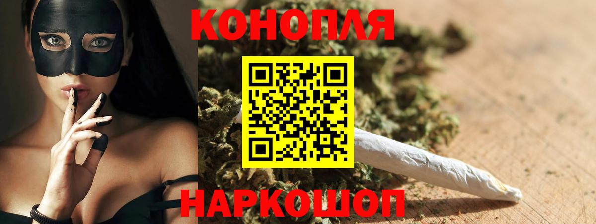 Марихуана White Widow Осинники
