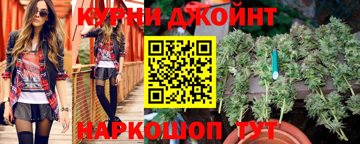 Канабис Bruce Banner  Бошки Шишки OG Kush  Осинники  Марихуана тримм  Вход с VPN 
